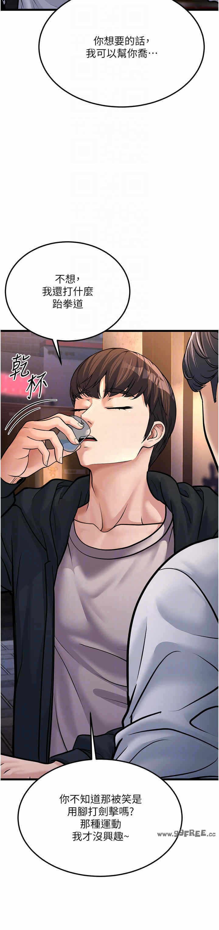 第28张