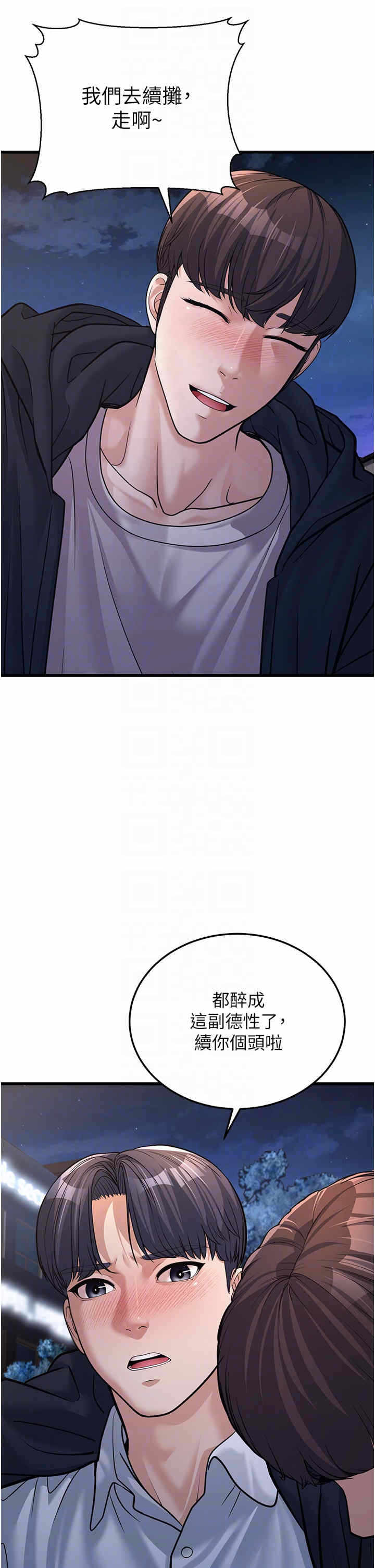 第32张