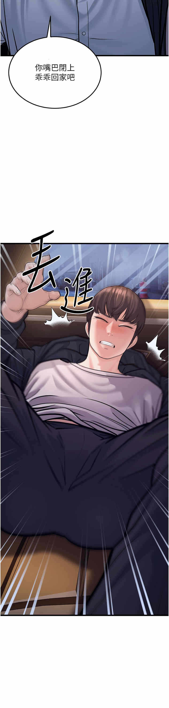 第33张
