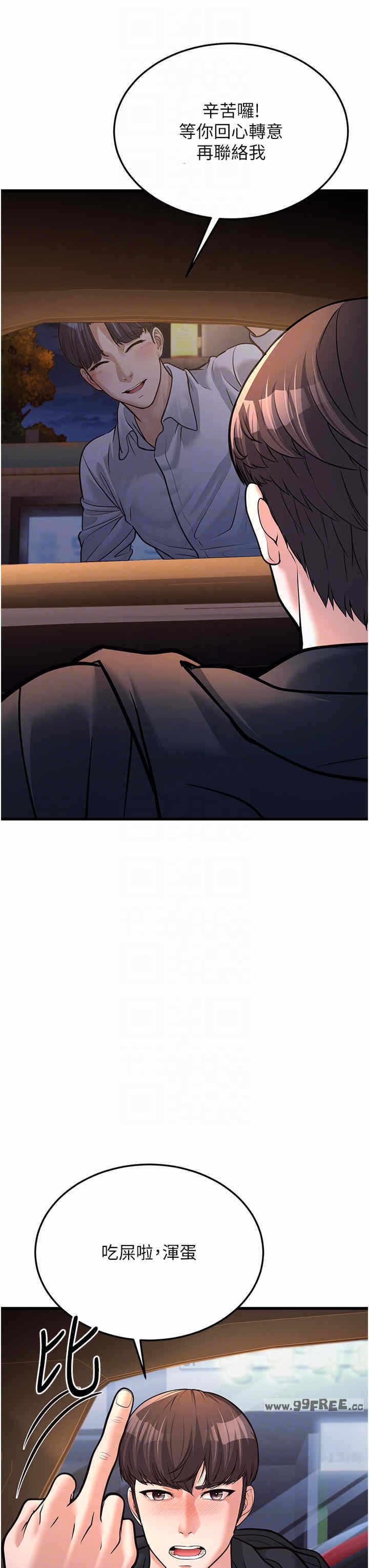 第34张