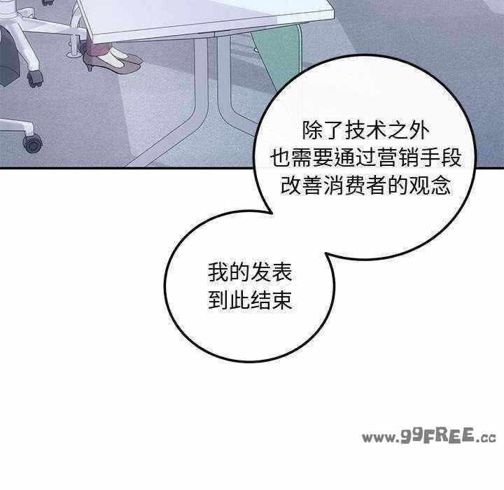 第133张