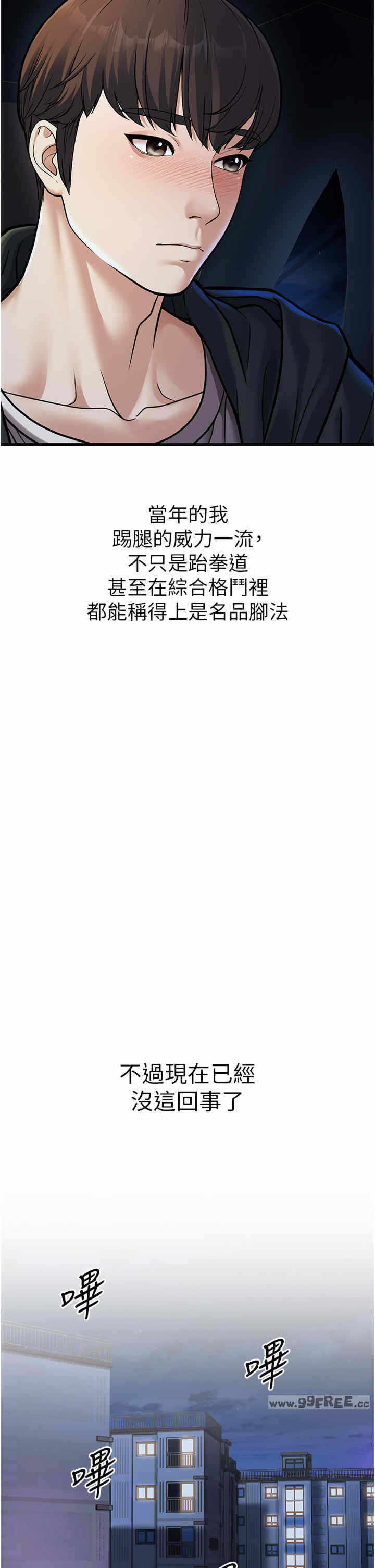 第38张