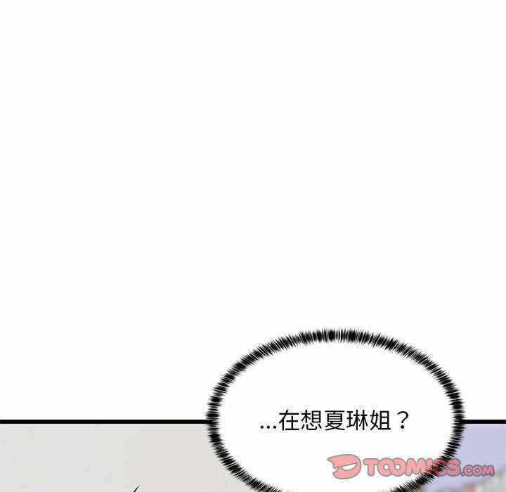 第164张