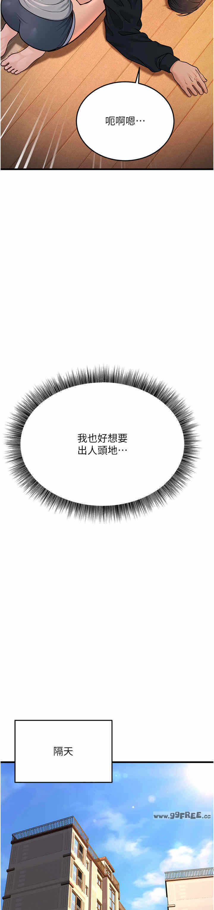 第43张