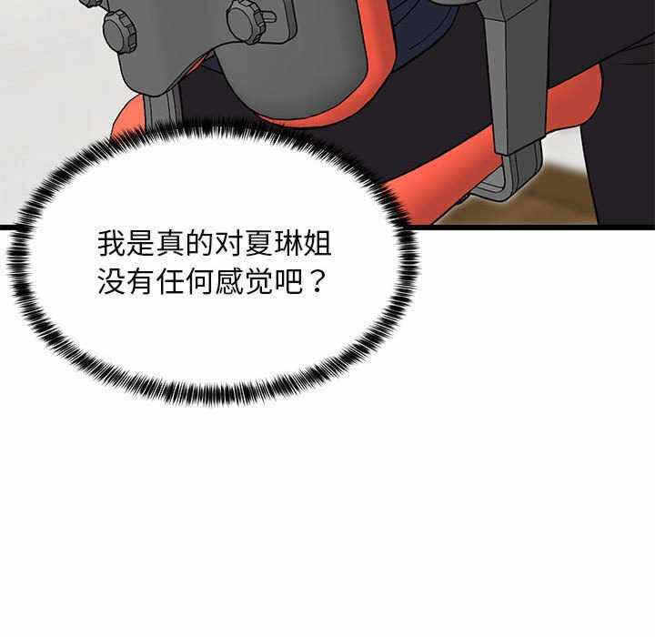 第168张