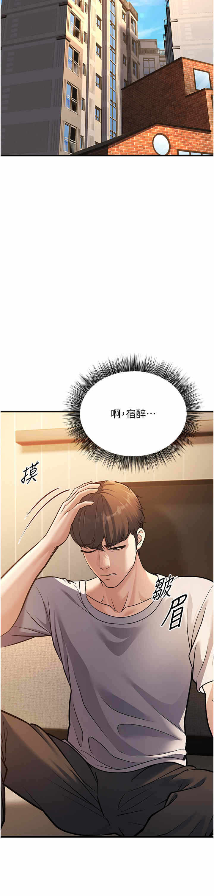第44张