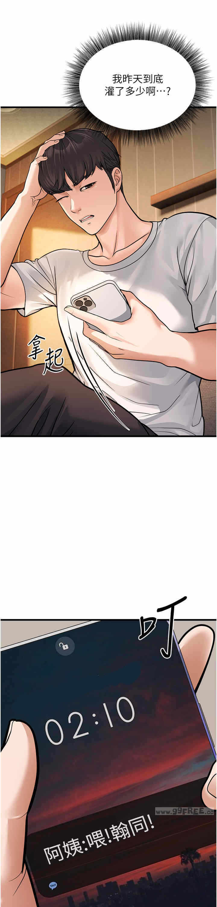 第46张
