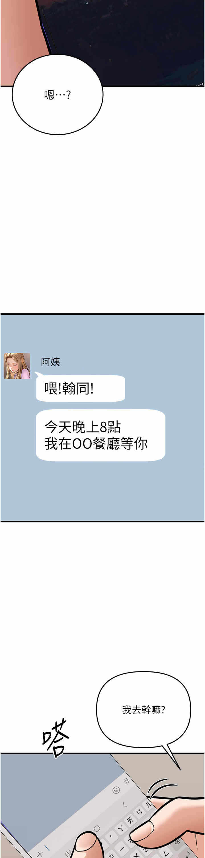 第47张