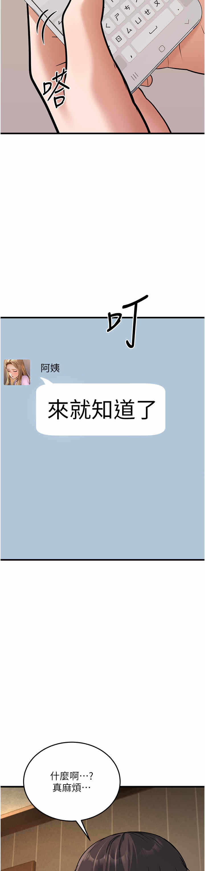 第48张