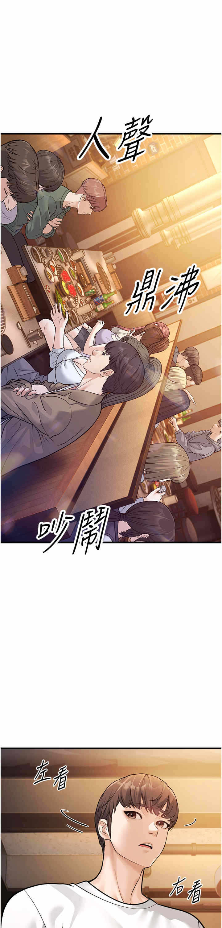 第51张