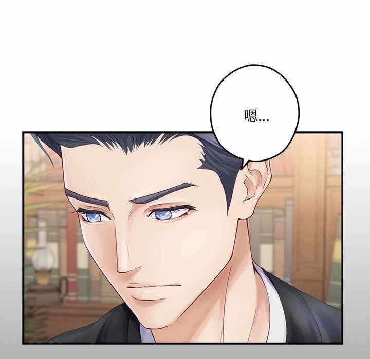 第90张
