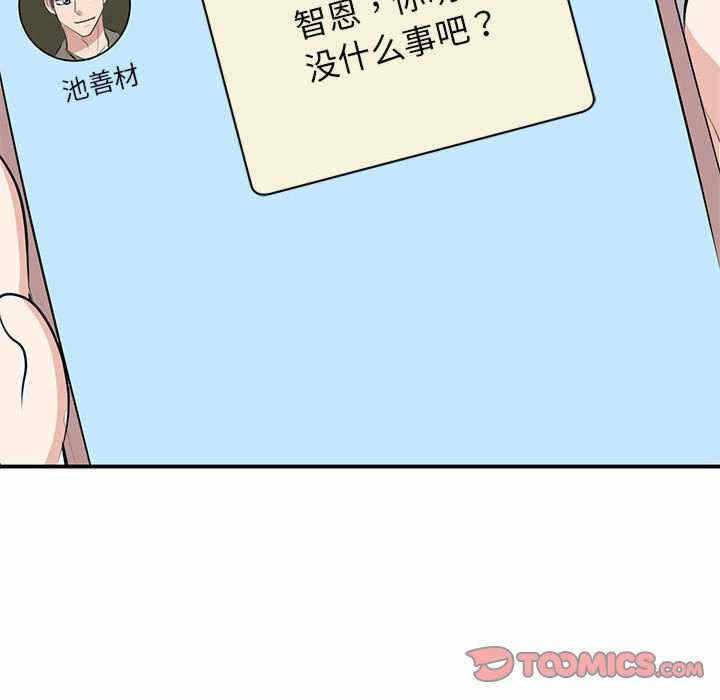 第61张