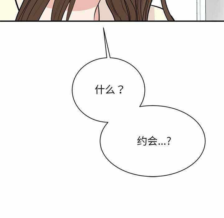 第71张