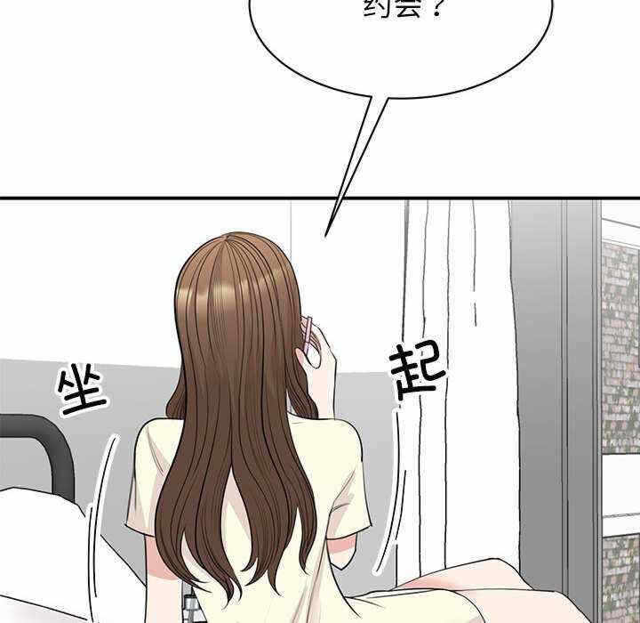 第76张