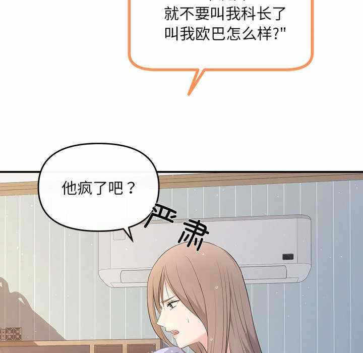 第46张