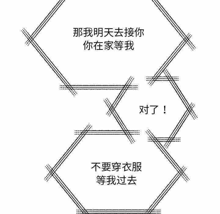 第83张