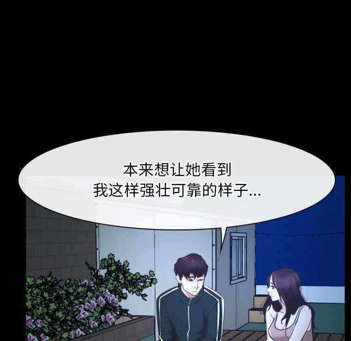 第29张