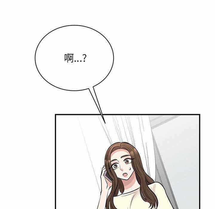 第90张