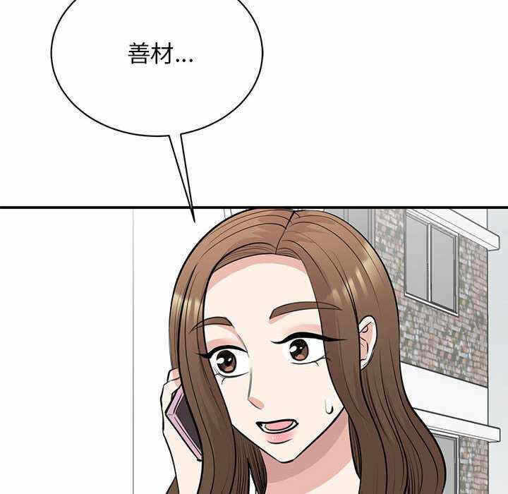 第96张