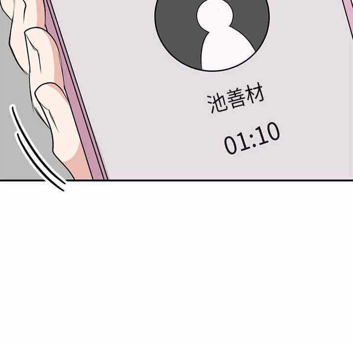 第99张