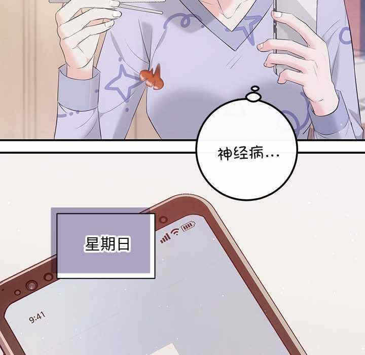 第68张