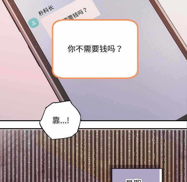 第69张