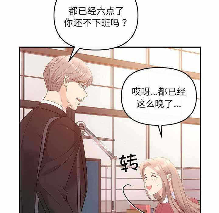 第75张