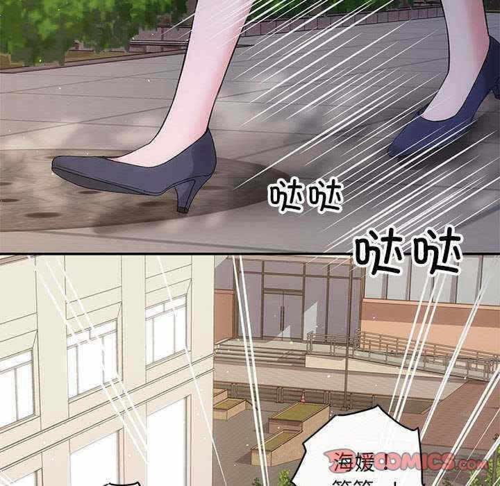第97张