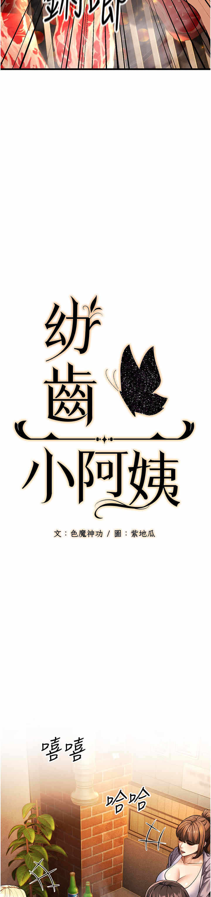 第20张