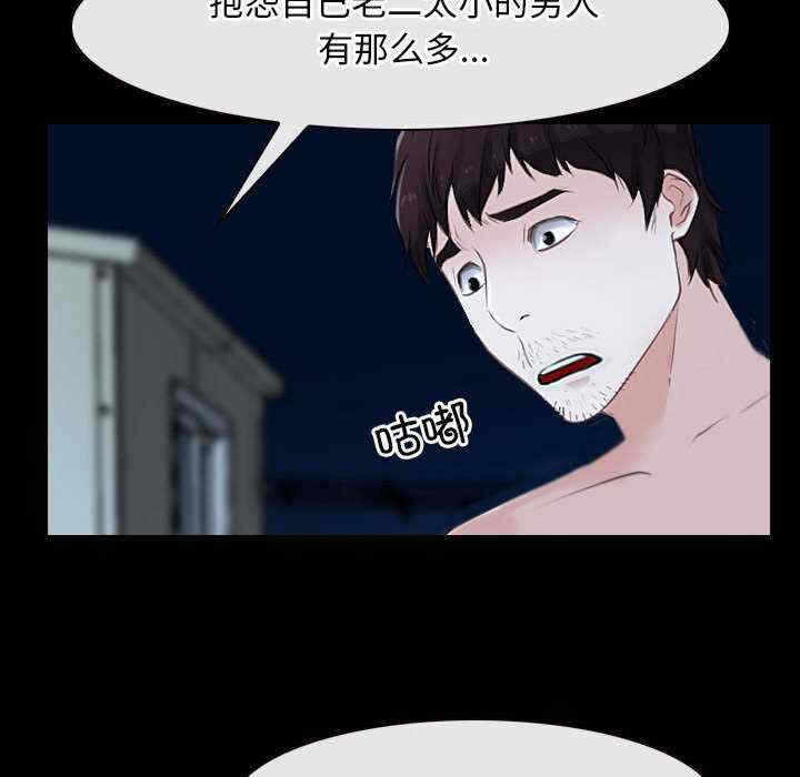 第87张