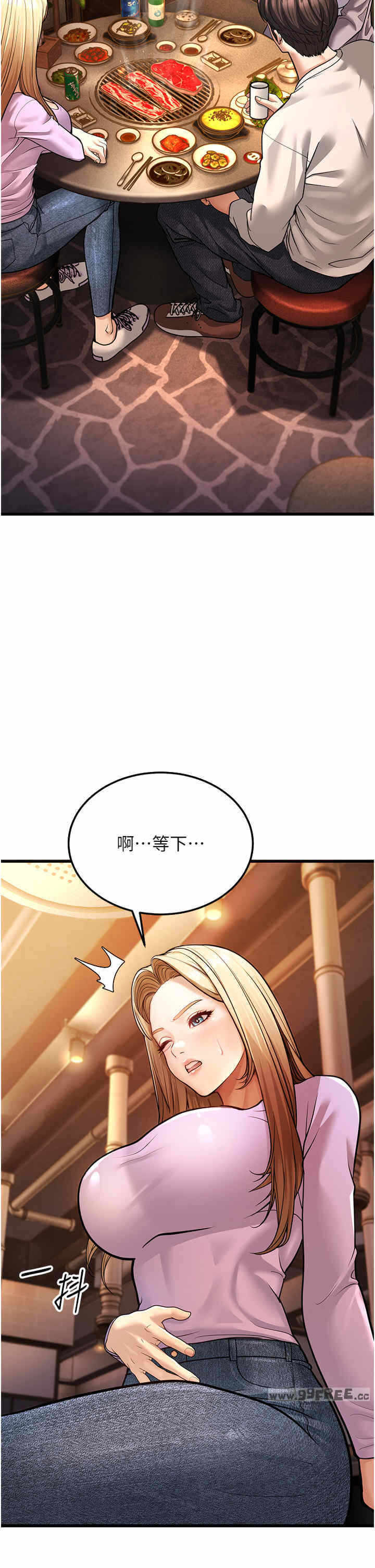 第21张