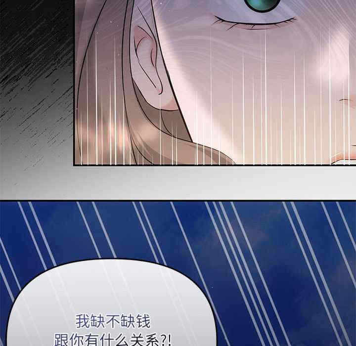 第121张