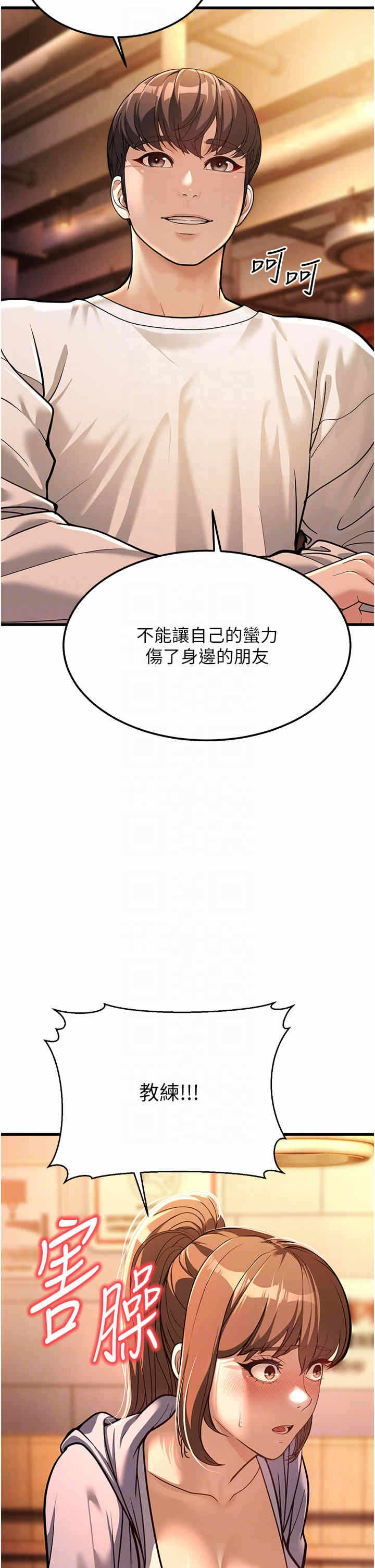 第34张