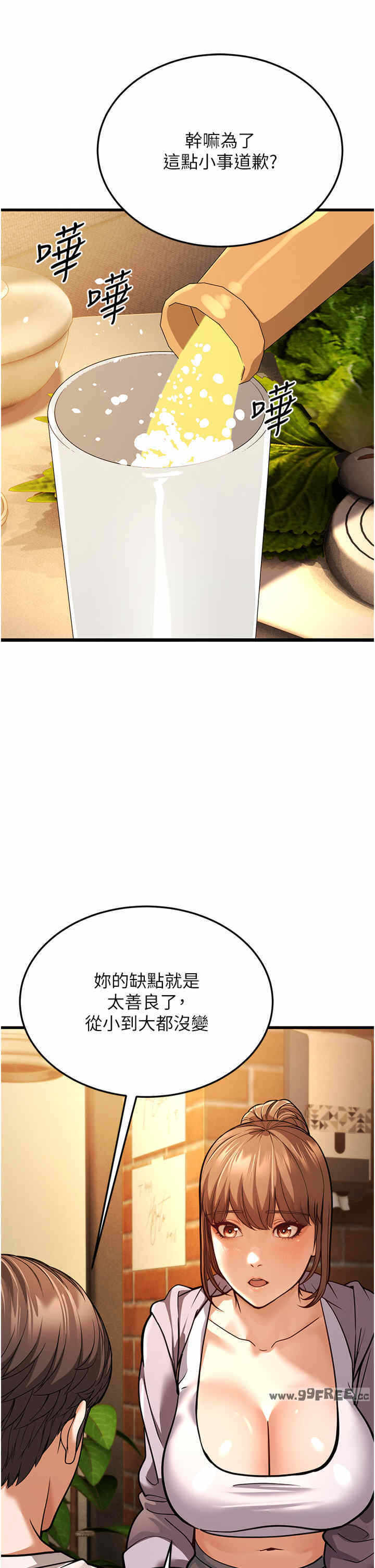 第36张