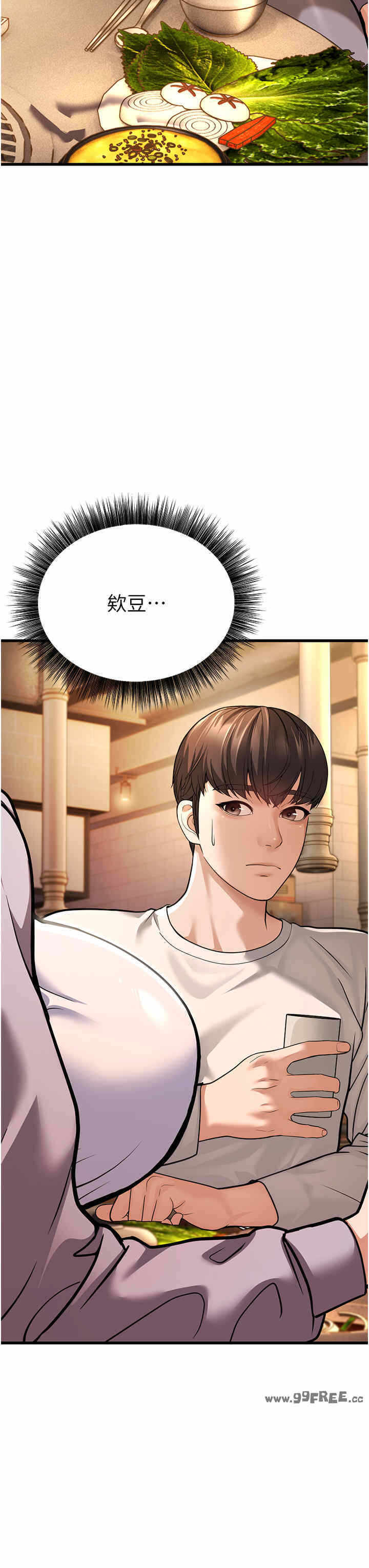 第43张