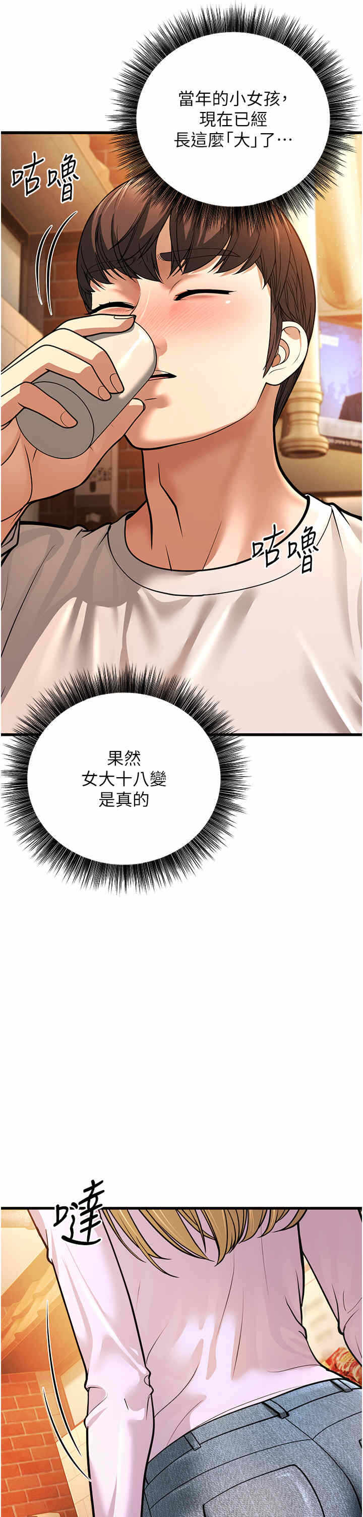 第45张