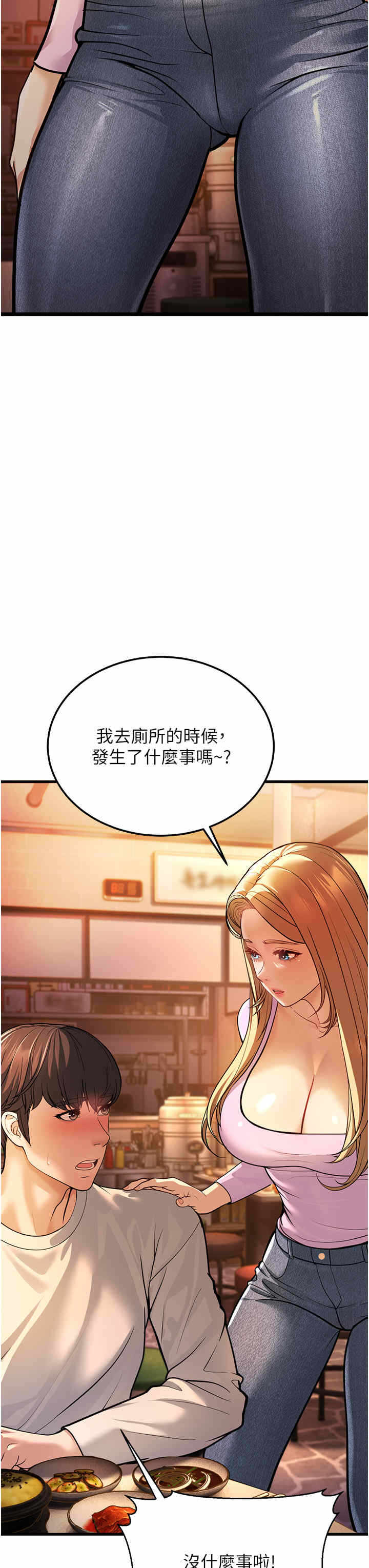 第47张