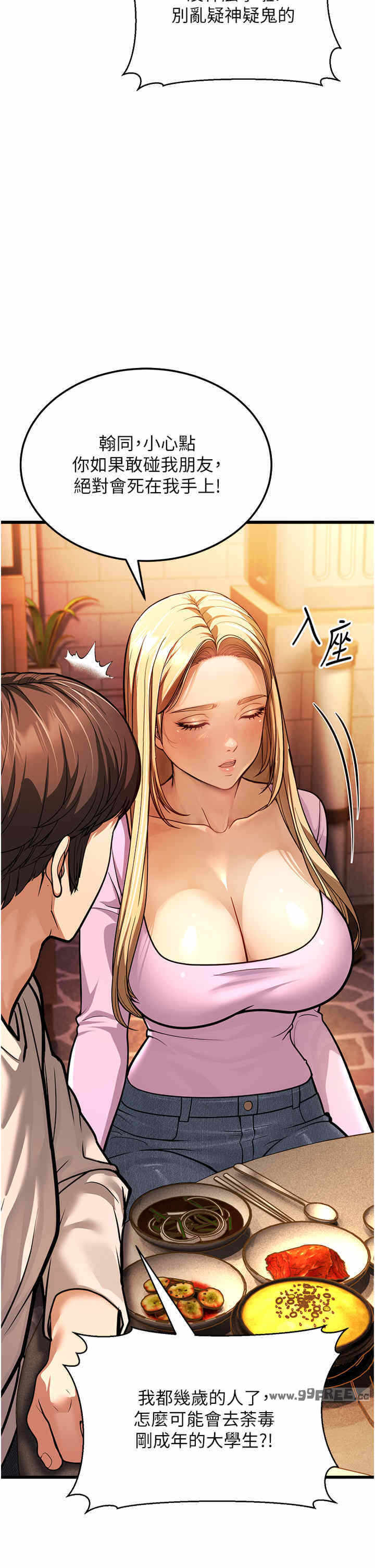 第48张