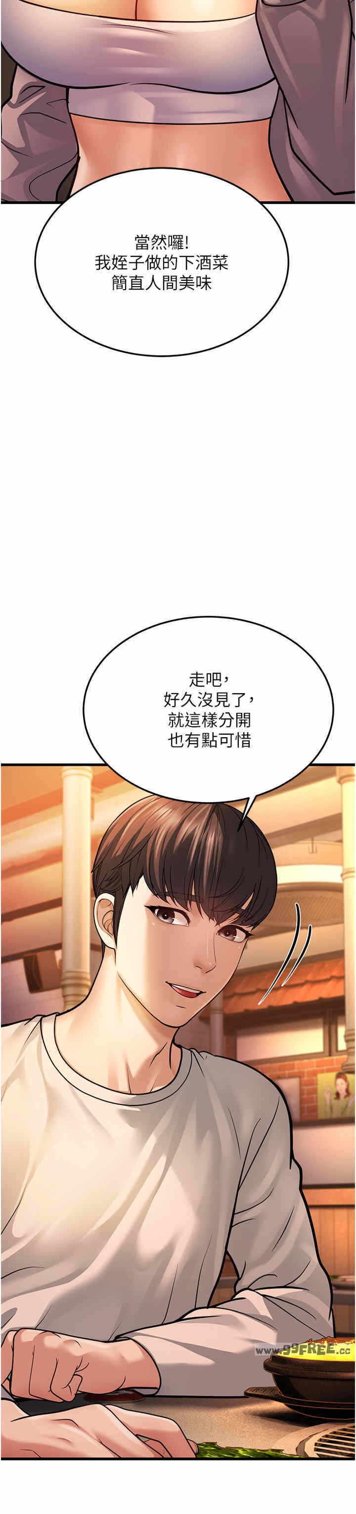 第52张