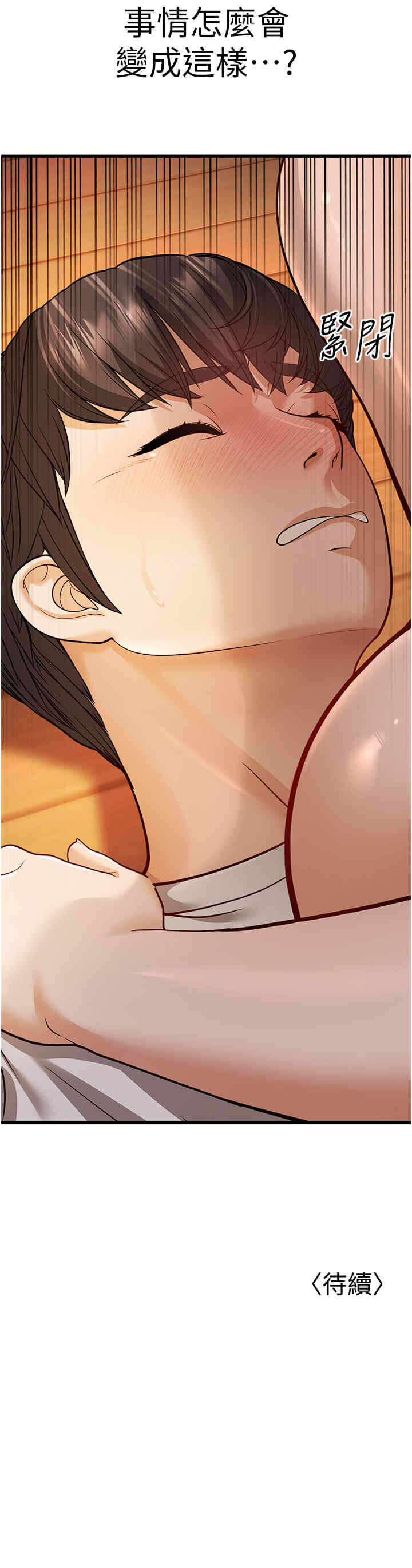第65张