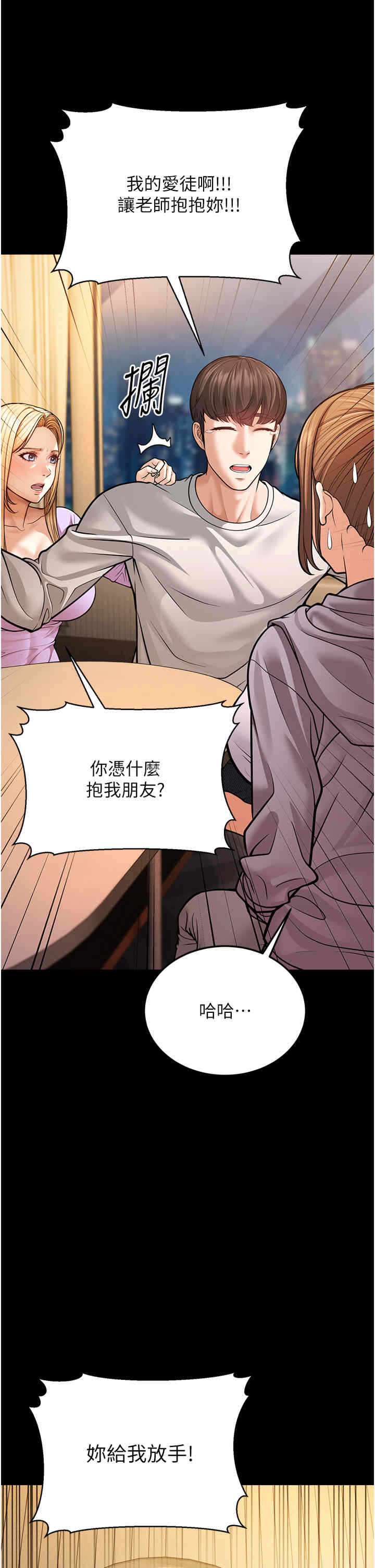 第20张