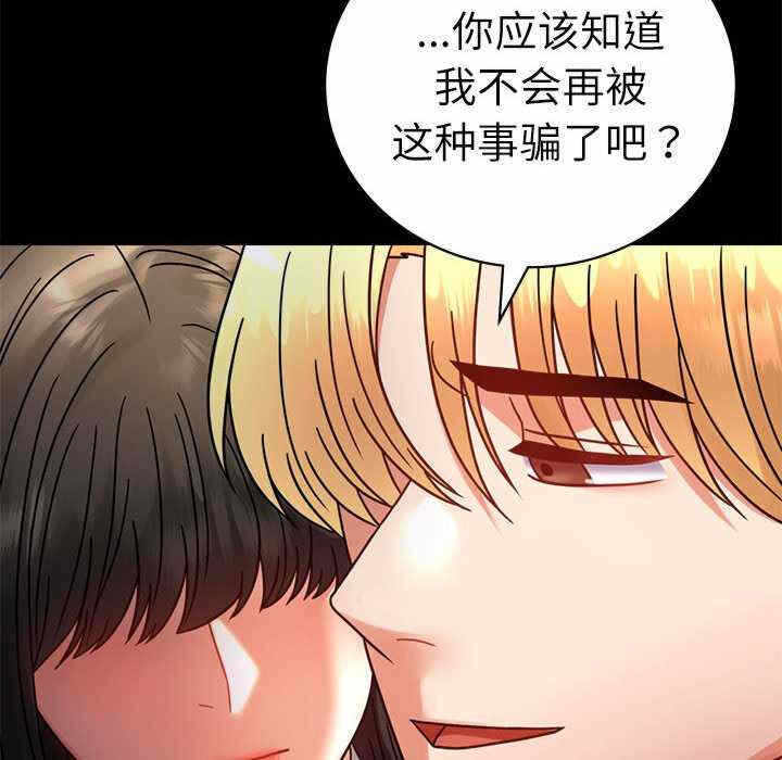 第66张