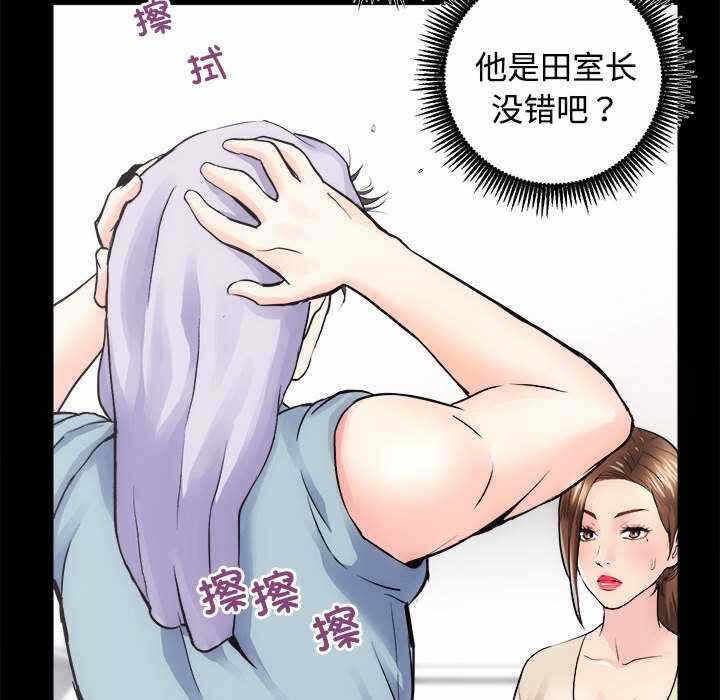 第54张