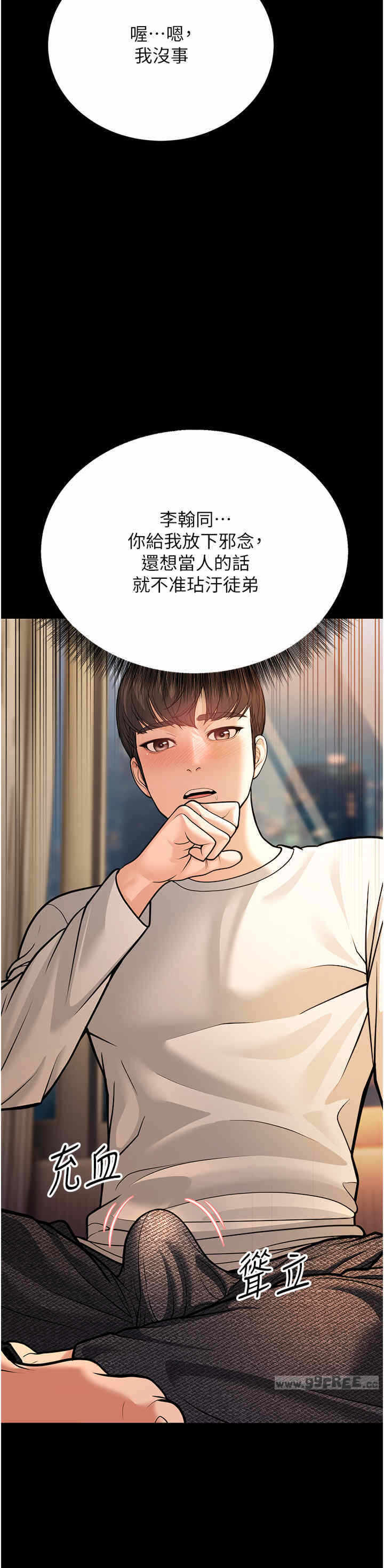 第33张