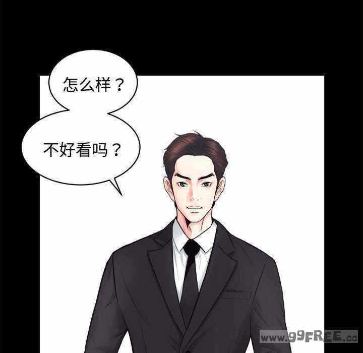 第77张