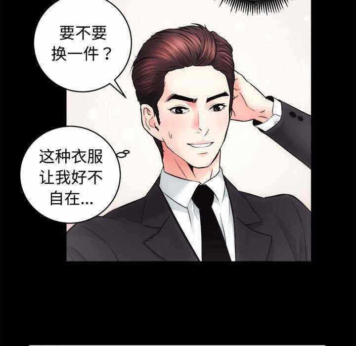 第84张