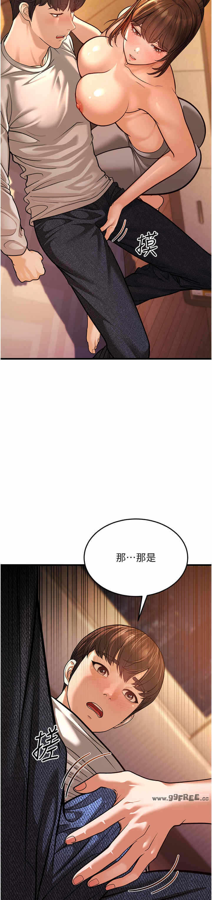 第54张
