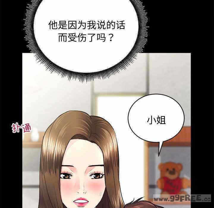 第103张
