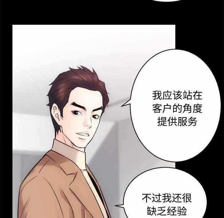 第110张