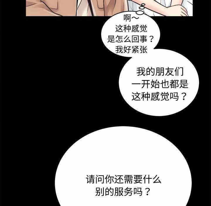 第121张